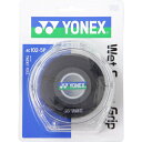 【お得なクーポン発行中】 ヨネックス YONEX テニス ソフトテニス バドミントン アクセサリ ウエットスーパーグリツプ パッケージ付 5本入 AC1025P...