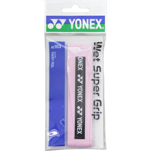 【クーポン発行中】 ヨネックス YONEX テニス ソフトテ