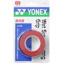 ヨネックス YONEX テニス ソフトテニス バドミントン アクセサリ ウェットスーパーストロングGRIP 3本入 AC135 037 ワインレッド