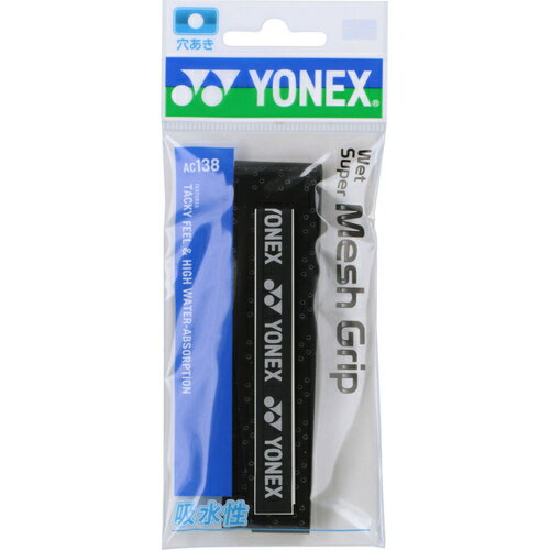 ＊発行中ヨネックス YONEX テニス ソフトテニス バドミントン