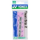 ヨネックス YONEX テニス ソフトテニス バドミントン アクセサリ クリーングリップ2 AC146 109 ピンク/ラベンダー