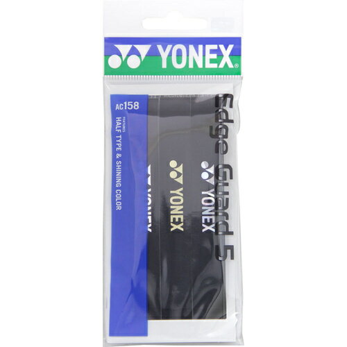 【クーポン発行中】 ヨネックス YONEX ソフトテニス ア