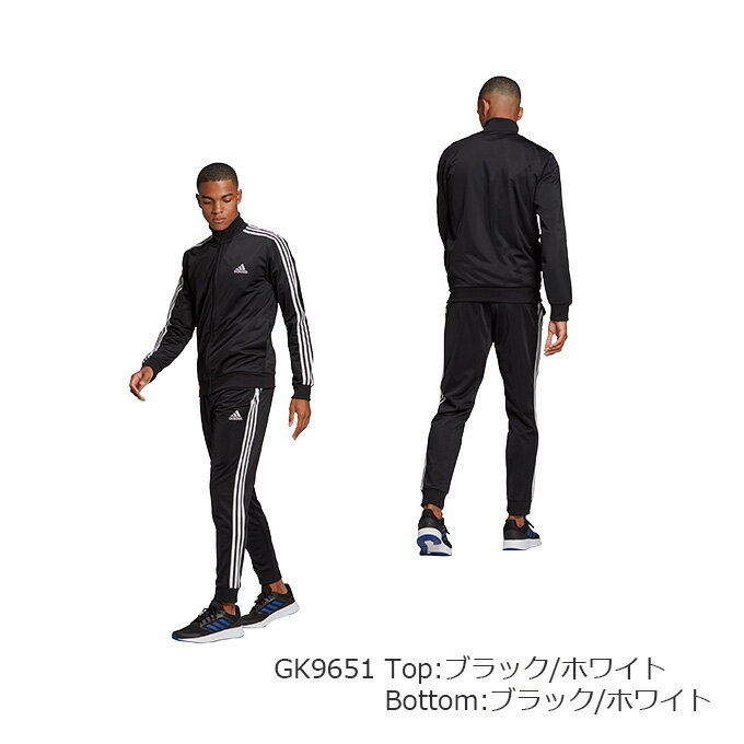 ＊クーポン発行中アディダス adidas メンズ スポーツウェア ジャージ 上下セット M ESS 3S トラックスーツ 28898 【2021FW】