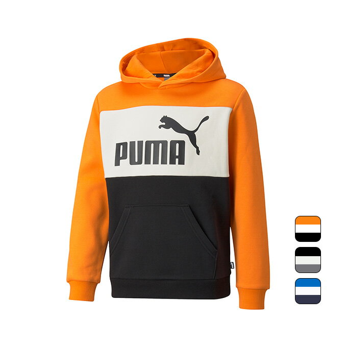 【クーポン発行中】プーマ PUMA ジュニア スポーツ カジュアル ウェア トップス パーカー ESS+ カラーブロック フーディースウェット 846128 【2021FW】