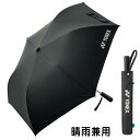 【お得なクーポン発行中】 ヨネックス YONEX テニスアクセサリ 折り畳み傘 (晴雨兼用) 日傘 AC431 007 親骨長さ50cm