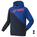 【お得なクーポン発行中】 ヨネックス YONEX テニス バドミントン ユニ パーカー 31052 【2023FW】