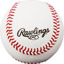 【お得なクーポン発行中】 ローリングス rawlings 野球 ソフトボール 野球 硬式用 練習球 1個 R462PR 【2024SS】