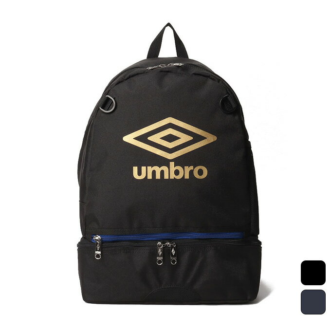 アンブロ umbro サッカー ジュニア スポーツバッグ リュック ウォッシャブル ジュニア洗えるバックパック UUDVJA03 【2023SS】のサムネイル