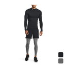 【お得なクーポン発行中】 アンダーアーマー UNDER ARMOR メンズ レギンス UA CG Armour Twist Lgs 1379821 【2023F...