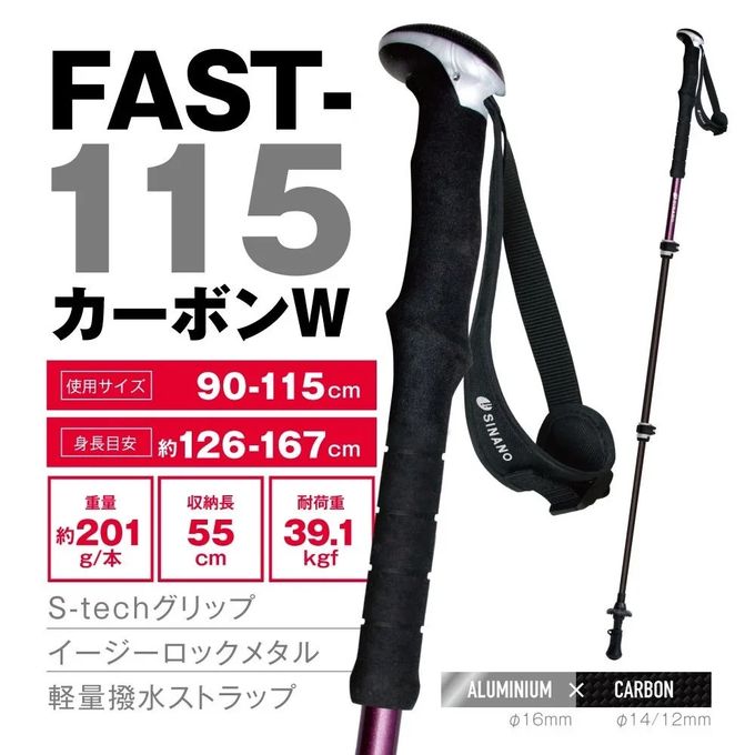 最新トレッキングポールおすすめ15選!最強の1本を探せ | YAMA 最新トレッキングポールおすすめ15選!最強の1本を探せ | YAMA