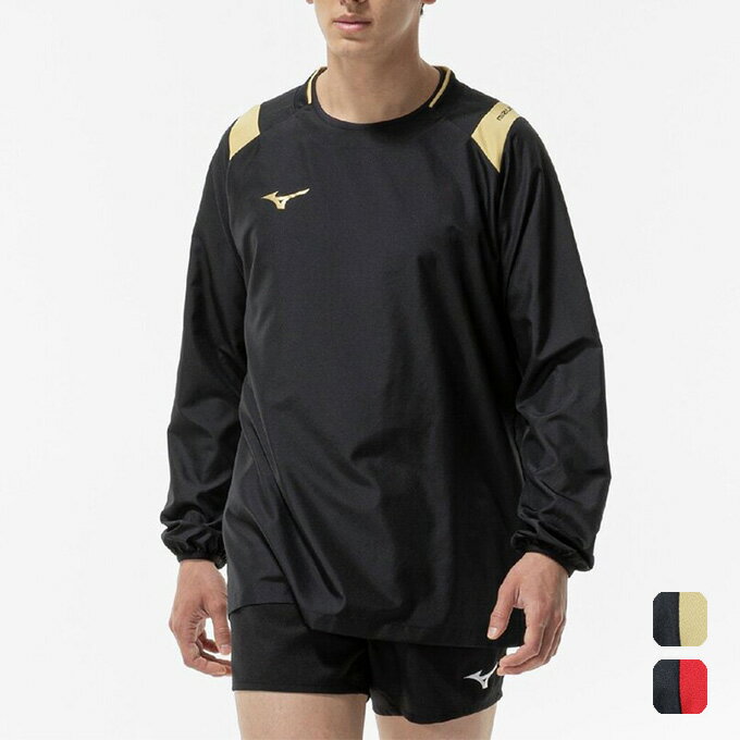 【2,000円OFFクーポン発行中】 ミズノ MIZUNO メンズ レディース バレーボール ウエア ウインドブレーカー ピステ 長袖 Basic長袖ピステ V2MEC531 【2025FW】