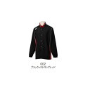 【お得なクーポン発行中】 アシックス ASICS ジュニア バスケットボール ジャケット ウオームアップジャケット 2063A198 【2024SS】