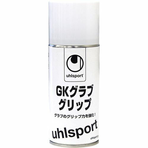 ウールシュポルト uhlsport ゴールキーパーグローブ メンテナンス用品 サッカー フットサル GKグラブグリップ U1007