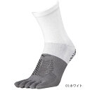 【お得なクーポン発行中】 ミズノ MIZUNO サッカー アクセサリー メンズ レディース ソックス ゼログライドショートソックス(5本指) P2MX2510