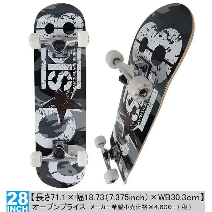 【お得なクーポン発行中】 ゴースケート GOSK8 ジュニア スケートボード ゴースケートA GOSK8 ブラックカモ 【2024SS】