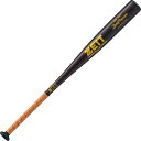 【お得なクーポン発行中】 ゼット ZETT 野球 硬式バット 硬式金属製バット ZettPower BAT11383C