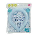 【2,000円OFFクーポン発行中】 サンファミリー sanfamily 夏の暑さに 熱中症対策 冷却 小物 アクセサリー エコクールネックリング スノーブルー...