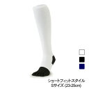 【お得なクーポン発行中】 タビオ Tabio 野球 五本指 ショートフィットスタイル 71180000 Sサイズ (23cm-25cm)