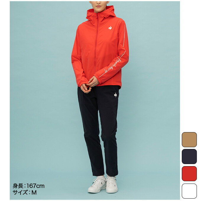 ルコックスポルティフ アウトドアジャケット レディース ルコック le coq sportif レディース トレーニング ウェア アウター ウィンドブレーカー ストレッチクロス ジャケット QMWXJF20 【2024SS】