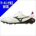 【人気商品】■ 【加工サービス対応】 ミズノ MIZUNO サッカー スパイク シューズ MORELIA NEO IV JAPAN モレリア ネオ 4 P1GA...