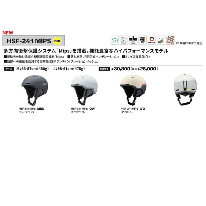 �ڥ����ݥ�ȯ���桪�� ����� SWANS ��󥺡���ǥ����� �إ��å� HSF-241 MIPS ������ ���Ρ��ܡ��� �����֡� HSF-241 MIPS �ʥ��顼��MBK ��25-26��ǥ��