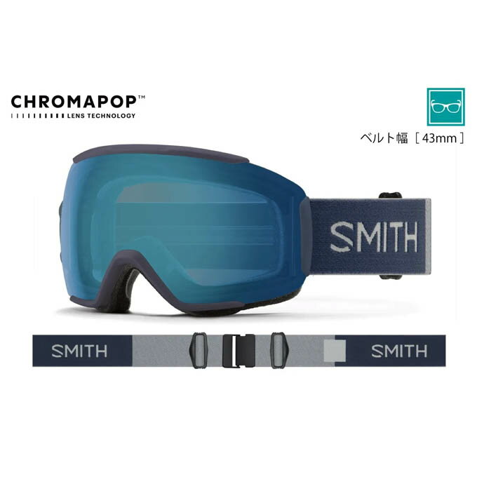 【予約販売中】 スミス SMITH メンズ レディース ゴーグル SEQUENCE OTG ハイコントラストレンズ セキュエンス （品番） 010276086 （カラー）ROYAL NAVY（レンズカラー）CP EVERYDAY BLUE MIRROR 【25-26モデル】