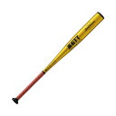 【お得なクーポン発行中】 ゼット ZETT 野球 硬式 金属製 バット ZettPower (85cm) BAT11385 5301イエローゴールド 【2025...