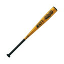 【お得なクーポン発行中】 ゼット ZETT 野球 ジュニア 軟式 金属製 バット グランドヒーロー (80cm/530g平均) BAT74580 8200ゴール...