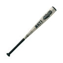 【お得なクーポン発行中】 ゼット ZETT 野球 ジュニア 軟式 金属製 バット グランドヒーロー (78cm/520g平均) BAT74578 1300シルバ...