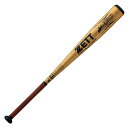 【お得なクーポン発行中】 ゼット ZETT 野球 軟式 金属製 バット ウイニングロード(84cm) BAT35514 8201シャンパンゴールド 【2025S...
