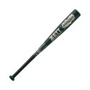 【お得なクーポン発行中】 ゼット ZETT 野球 ジュニア 軟式 金属製 バット グランドヒーロー (76cm/510g平均) BAT74576 1900ブラッ...
