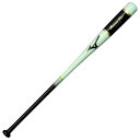 【お得なクーポン発行中】 ミズノ MIZUNO 野球 木製 ノックバット 【ミズノプロ】ノック(木製/92cm/平均590g)1CJWK18492 3509グリ...