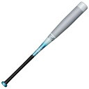 【お得なクーポン発行中】 ミズノ MIZUNO 野球 ジュニア 軟式 FRP製 バット 小学生軟式用ビヨンドマックスEV2N ミドル(FRP製/80cm/平均5...