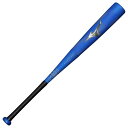 【お得なクーポン発行中】 ミズノ MIZUNO 野球 ジュニア 軟式 FRP製 バット 小学生軟式用ビヨンドマックスレガシー トップ(FRP製/77cm/平均5...