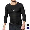 【お得なクーポン発行中】 アンダーアーマー UNDER ARMOR 野球 ウエア アンダーシャツ 七分袖 UAヒートギアアーマー コンプレッション 3/4クルー...