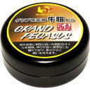 【お得なクーポン発行中】 ワールドペガサス WORLDPEGASUS 野球 メンテナンス用品 保革油(牛脂) WEO4GP