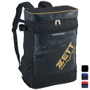 【お得なクーポン発行中】 ゼット ZETT 野球 ジュニア リュック 少年用デイパック 20L BA1523F
