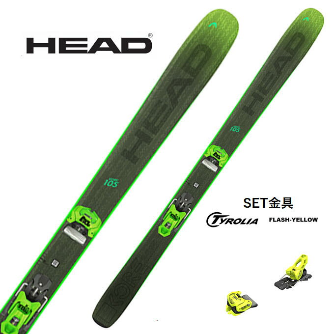 楽天市場】フリーライド headの通販 楽天市場】フリーライド headの通販