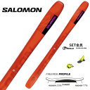 【お得なクーポン発行中】 SALOMON ( サロモン スキー板 ) フリーライド 【2024-2025】 QST 106 + TYROLIA 【2024】 A...