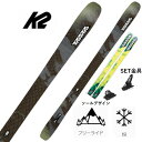 【お得なクーポン発行中】 K2 ( ケーツー スキー 板 ) 【2024-2025】 MINDBENDER 96 C マインドベンダー96C + MARKER ...