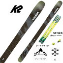 【お得なクーポン発行中】 K2 ( ケーツー スキー 板 ) 【2024-2025】 MINDBENDER 96 C マインドベンダー96C + TYROLIA...