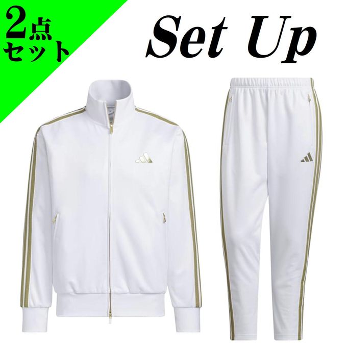 【人気商品】■【上下2点セット】アディダス adidas メンズ トレーニング ウェア スタジアムゴールド ト..