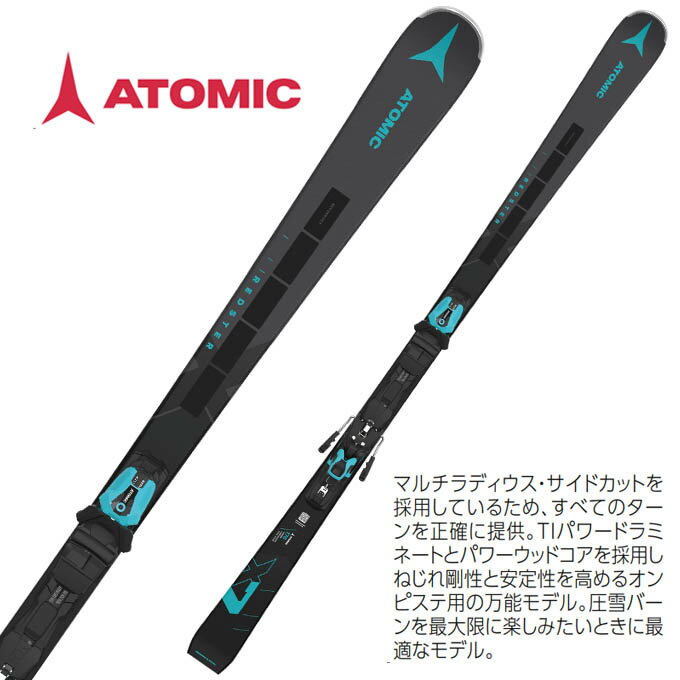 楽天市場】アトミック レッドスター x7の通販 楽天市場】アトミック レッドスター x7の通販