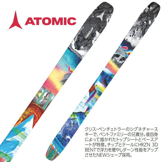 楽天市場】bent chetler 120の通販 楽天市場】bent chetler 120の通販