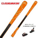 【お得なクーポン発行中】 OGASAKA ( オガサカ スキー 板 ) 金具セット 【2024-2025】TC-S + FM585 + 24 MARKER X-...