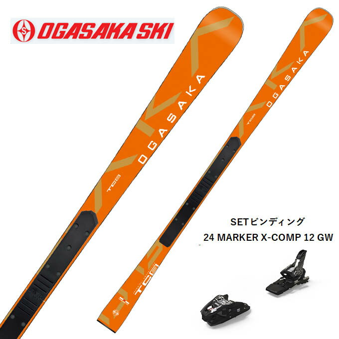 【お得なクーポン発行中】 OGASAKA ( オガサカ スキー 板 ) 金具セット 【2024-2025】TC-S + FM585 + 24 MARKER X-COMP 12 GW 【金具付き スキーセット】