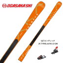 【お得なクーポン発行中】 OGASAKA ( オガサカ スキー 板 ) 金具セット 【2024-2025】TC-S + FM585 + TYROLIA RX 1...