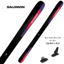 【お得なクーポン発行中】 SALOMON ( サロモン スキー板 ) オールマウンテン 【2023-2024】 STANCE 102 スタンス102 + MAR...