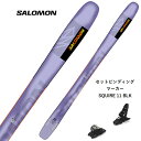 【お得なクーポン発行中】 SALOMON ( サロモン スキー板 ) フリーライド 【2023-2024】 QST 106 + MARKER 【2024】SQU...