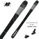 【お得なクーポン発行中】 K2 ( ケーツー スキー 板 ) 金具付 レディース 【2023-2024】 MINDBENDER 85W マインドベンダー 85W...